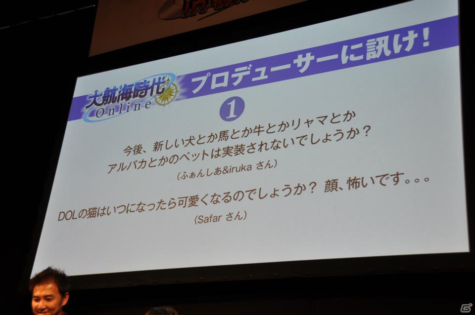 【ネットエンターテイメントフェスタ in 秋葉原】ワールドクロックが世界を導く！？「大航海時代 Online」新拡張パック「2nd Age（セカンド・エイジ）」発表！萌えキュンGP「前田あずさ」さんも登壇の画像60
