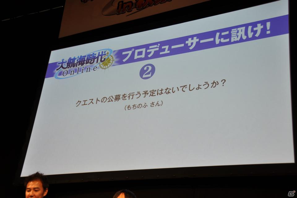 【ネットエンターテイメントフェスタ in 秋葉原】ワールドクロックが世界を導く！？「大航海時代 Online」新拡張パック「2nd Age（セカンド・エイジ）」発表！萌えキュンGP「前田あずさ」さんも登壇の画像61