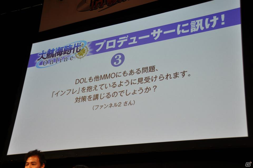 【ネットエンターテイメントフェスタ in 秋葉原】ワールドクロックが世界を導く！？「大航海時代 Online」新拡張パック「2nd Age（セカンド・エイジ）」発表！萌えキュンGP「前田あずさ」さんも登壇の画像62