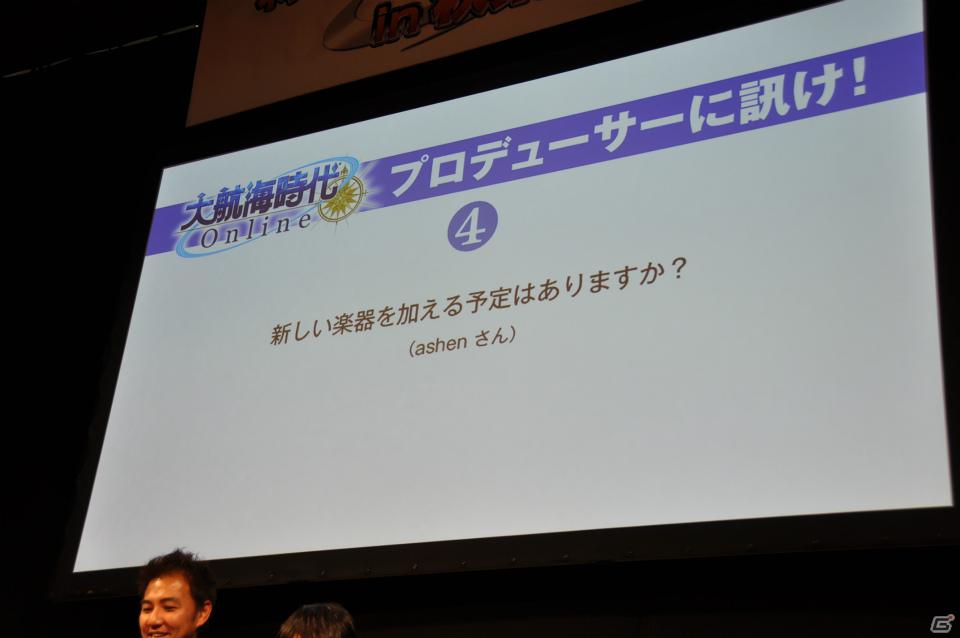 【ネットエンターテイメントフェスタ in 秋葉原】ワールドクロックが世界を導く！？「大航海時代 Online」新拡張パック「2nd Age（セカンド・エイジ）」発表！萌えキュンGP「前田あずさ」さんも登壇の画像63