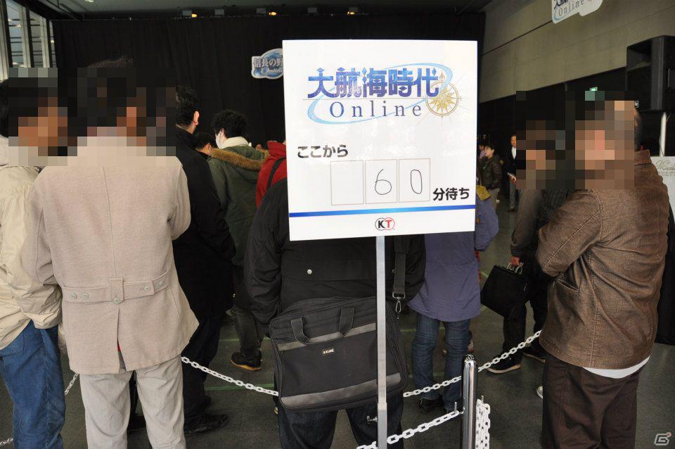 【ネットエンターテイメントフェスタ in 秋葉原】ワールドクロックが世界を導く！？「大航海時代 Online」新拡張パック「2nd Age（セカンド・エイジ）」発表！萌えキュンGP「前田あずさ」さんも登壇の画像78