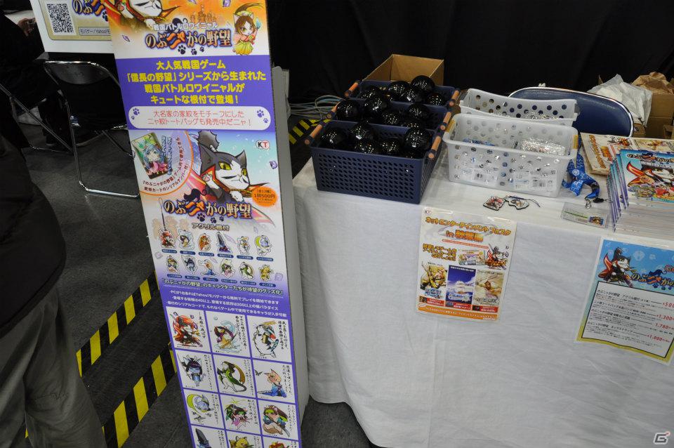 【ネットエンターテイメントフェスタ in 秋葉原】ワールドクロックが世界を導く！？「大航海時代 Online」新拡張パック「2nd Age（セカンド・エイジ）」発表！萌えキュンGP「前田あずさ」さんも登壇の画像85