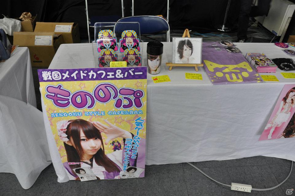 【ネットエンターテイメントフェスタ in 秋葉原】ワールドクロックが世界を導く！？「大航海時代 Online」新拡張パック「2nd Age（セカンド・エイジ）」発表！萌えキュンGP「前田あずさ」さんも登壇の画像88