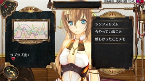 PS Vita「Ciel nosurge（シェルノサージュ） ～失われた星へ捧ぐ詩～」現実世界の時間とリンクしたコミュニケーション要素を紹介の画像10