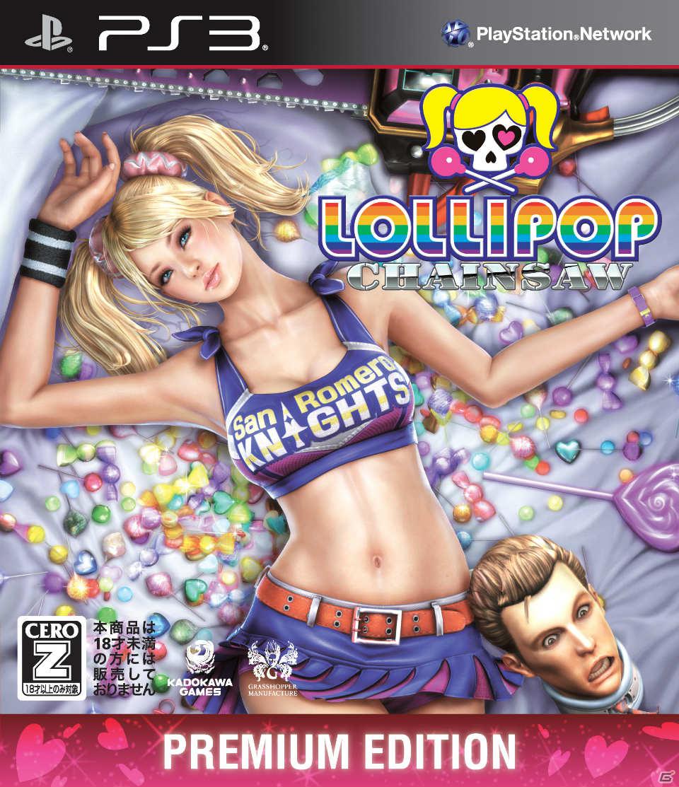 Ps3 Xbox 360 Lollipop Chainsaw ロリポップチェーンソー 12年5月発売決定 数量限定版 Premium Edition 新情報も公開 ゲーム情報サイト Gamer