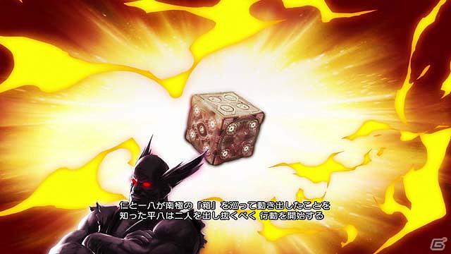 PS3/Xbox 360/PS Vita「ストリートファイター X 鉄拳」登場キャラクターの一部を公式タッグのプロローグとともに公開の画像21