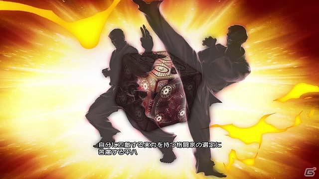PS3/Xbox 360/PS Vita「ストリートファイター X 鉄拳」登場キャラクターの一部を公式タッグのプロローグとともに公開の画像22