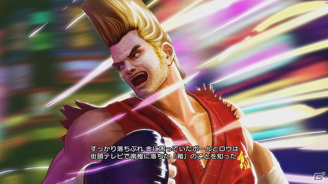PS3/Xbox 360/PS Vita「ストリートファイター X 鉄拳」登場キャラクターの一部を公式タッグのプロローグとともに公開の画像33