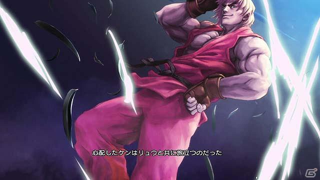 PS3/Xbox 360/PS Vita「ストリートファイター X 鉄拳」登場キャラクターの一部を公式タッグのプロローグとともに公開の画像5