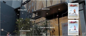 iPhone「MyTown」ニューバランスとのコラボレーションによる宝箱キャンペーンを開始の画像1