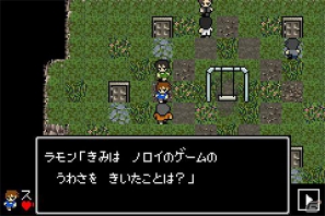 スマートフォンではじまる、本格恐怖体験―「ナナシ ノ 或プリ」Android向けポータルサイト「SQUARE ENIX MARKET」にて配信開始の画像4