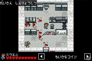スマートフォンではじまる、本格恐怖体験―「ナナシ ノ 或プリ」Android向けポータルサイト「SQUARE ENIX MARKET」にて配信開始の画像6