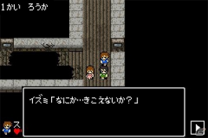 スマートフォンではじまる、本格恐怖体験―「ナナシ ノ 或プリ」Android向けポータルサイト「SQUARE ENIX MARKET」にて配信開始の画像7