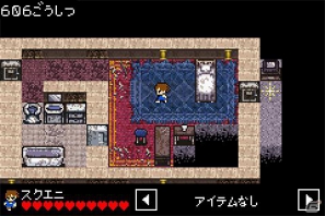 スマートフォンではじまる、本格恐怖体験―「ナナシ ノ 或プリ」Android向けポータルサイト「SQUARE ENIX MARKET」にて配信開始の画像8
