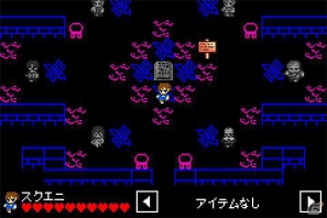 スマートフォンではじまる、本格恐怖体験―「ナナシ ノ 或プリ」Android向けポータルサイト「SQUARE ENIX MARKET」にて配信開始の画像9