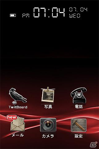 スマートフォンではじまる、本格恐怖体験―「ナナシ ノ 或プリ」Android向けポータルサイト「SQUARE ENIX MARKET」にて配信開始の画像2