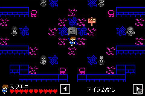 スマートフォンではじまる、本格恐怖体験―「ナナシ ノ 或プリ」Android向けポータルサイト「SQUARE ENIX MARKET」にて配信開始の画像9