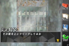 監獄から生きて脱出せよ―iPhone向け本格脱出ゲーム「THE 密室からの脱出～プリズンブレイク～」配信開始の画像10