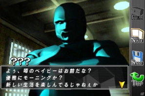 監獄から生きて脱出せよ―iPhone向け本格脱出ゲーム「THE 密室からの脱出～プリズンブレイク～」配信開始の画像14