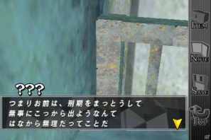 監獄から生きて脱出せよ―iPhone向け本格脱出ゲーム「THE 密室からの脱出～プリズンブレイク～」配信開始の画像9