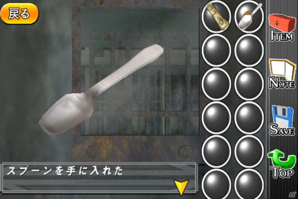 監獄から生きて脱出せよ―iPhone向け本格脱出ゲーム「THE 密室からの脱出～プリズンブレイク～」配信開始の画像12