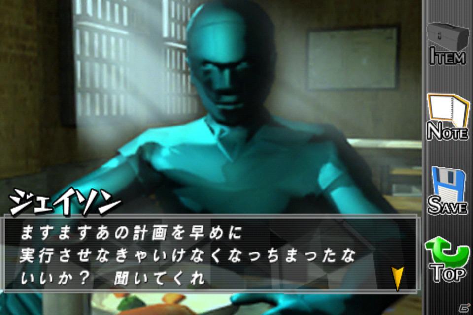 監獄から生きて脱出せよ―iPhone向け本格脱出ゲーム「THE 密室からの脱出～プリズンブレイク～」配信開始の画像16