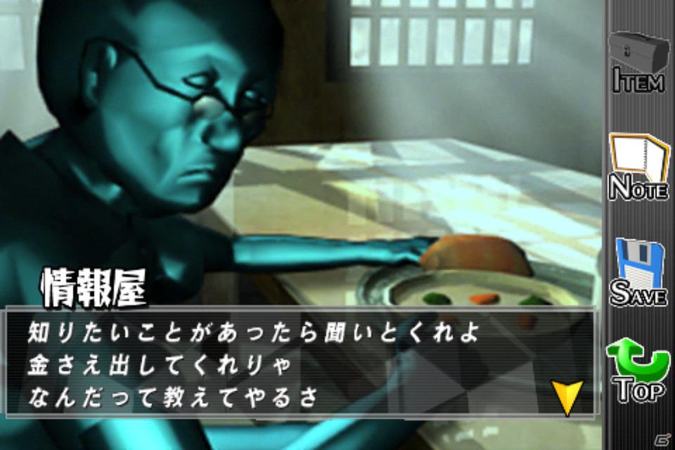 監獄から生きて脱出せよ―iPhone向け本格脱出ゲーム「THE 密室からの脱出～プリズンブレイク～」配信開始の画像17