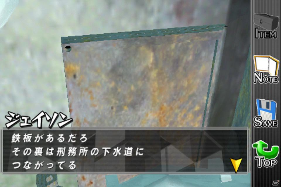 監獄から生きて脱出せよ―iPhone向け本格脱出ゲーム「THE 密室からの脱出～プリズンブレイク～」配信開始の画像18