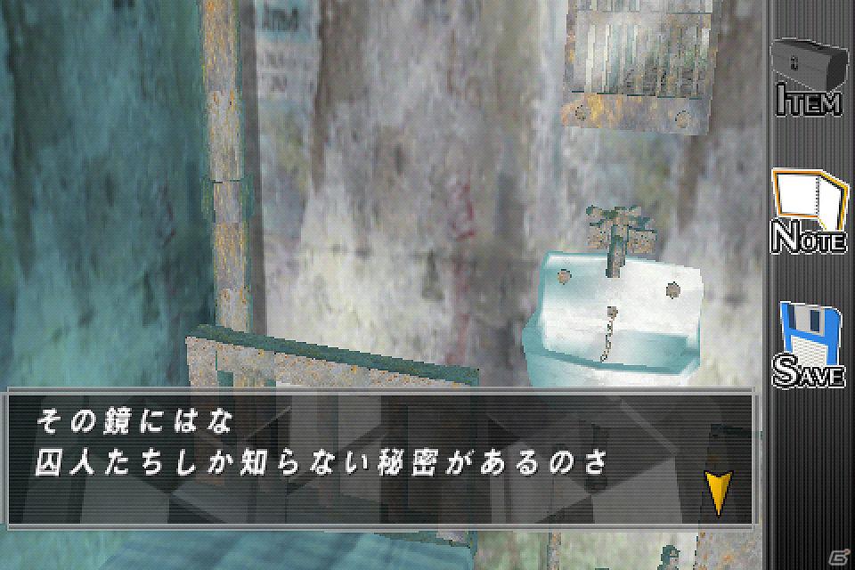 監獄から生きて脱出せよ―iPhone向け本格脱出ゲーム「THE 密室からの脱出～プリズンブレイク～」配信開始の画像4