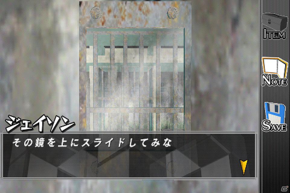 監獄から生きて脱出せよ―iPhone向け本格脱出ゲーム「THE 密室からの脱出～プリズンブレイク～」配信開始の画像5