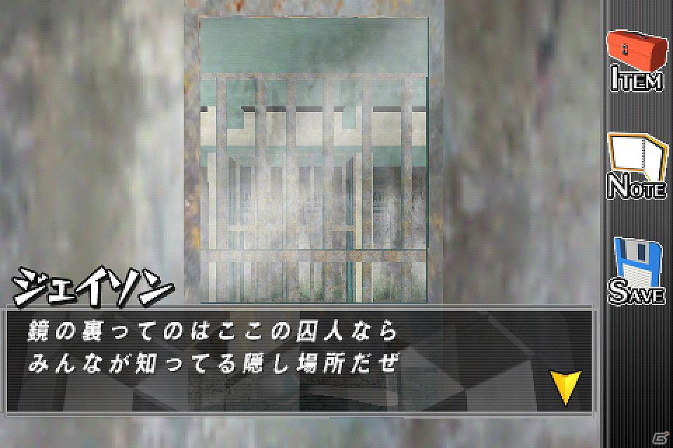 監獄から生きて脱出せよ―iPhone向け本格脱出ゲーム「THE 密室からの脱出～プリズンブレイク～」配信開始の画像7