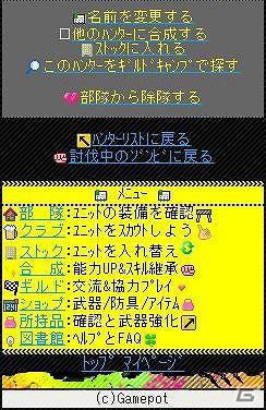 大群ゾンビVS複数プレイヤーで、圧巻の爽快ゾンビハンティング！「ゾンビハンターズ by狩りとも」Mobageにて提供開始の画像5