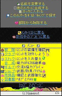 大群ゾンビVS複数プレイヤーで、圧巻の爽快ゾンビハンティング！「ゾンビハンターズ by狩りとも」Mobageにて提供開始の画像5