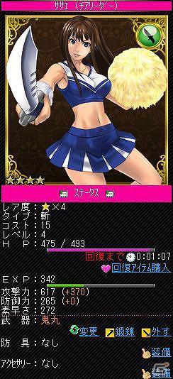 大群ゾンビVS複数プレイヤーで、圧巻の爽快ゾンビハンティング！「ゾンビハンターズ by狩りとも」Mobageにて提供開始の画像6