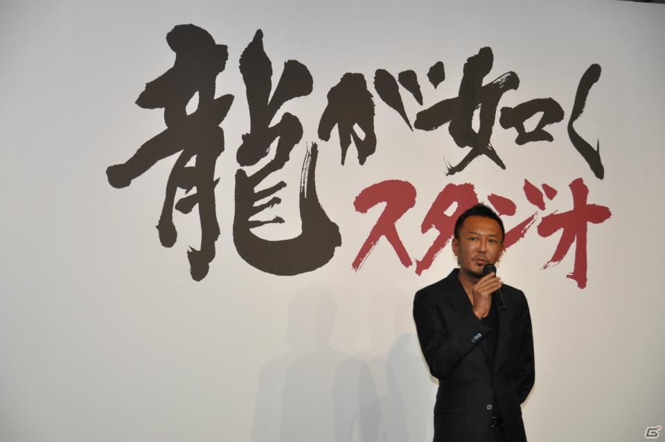 TVドラマ化が決定した「クロヒョウ2 龍が如く 阿修羅編」や発売直前の「バイナリー ドメイン」出演者が登壇！龍が如くスタジオ記者発表会レポートの画像69