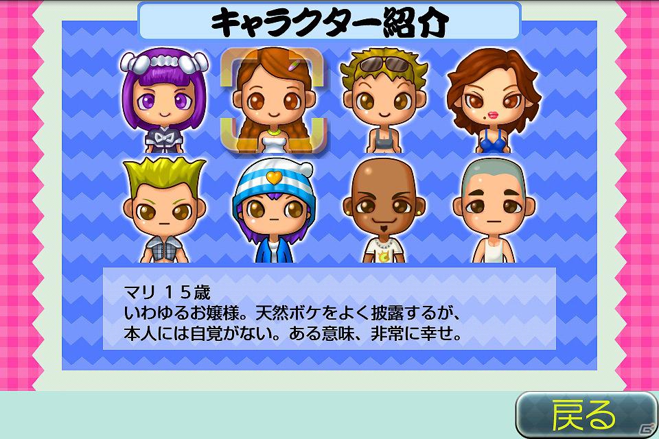 ぷりてぃで可愛いキャラクター達と大富豪で真剣勝負！「大富豪ぷりてぃ」がAndroidで配信開始の画像2