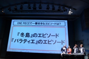 オリラジの藤森さんとSDN48の芹那さんがデモプレイを披露！PS3「ワンピース 海賊無双」プレス発表会の模様をお届けの画像21