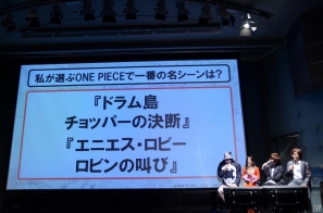 オリラジの藤森さんとSDN48の芹那さんがデモプレイを披露！PS3「ワンピース 海賊無双」プレス発表会の模様をお届けの画像24