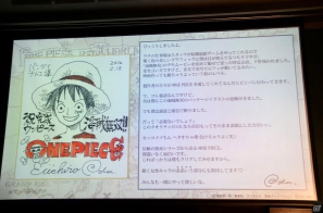 オリラジの藤森さんとSDN48の芹那さんがデモプレイを披露！PS3「ワンピース 海賊無双」プレス発表会の模様をお届けの画像5