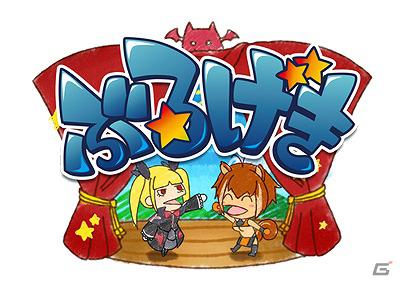 沖縄にて「BLAZBLUE」のスペシャルイベント「ぶるげきin沖縄 姫様＆マコト、中の人が来ちゃったけどなんくるないさーカップ」が2月19日に開催決定の画像1