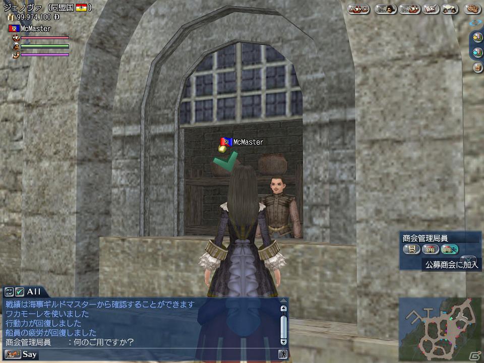PS3/PC「大航海時代 Online～Tierra Americana～」Extra Chapter「7th Anniversary」で追加される商会開拓街の機能や新ペットなどを公開の画像6