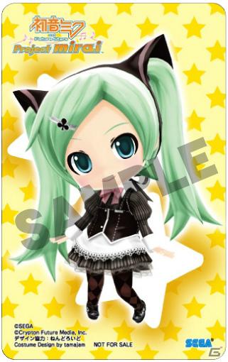 3DS「初音ミク and Future Stars Project mirai」販売店別予約特典を一挙に紹介！の画像8