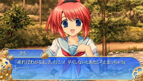 第一章＆法月編の一部がプレイ可能！PSP「車輪の国、向日葵の少女」無料体験版が2月16日配信決定の画像6
