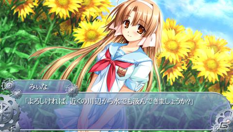第一章＆法月編の一部がプレイ可能！PSP「車輪の国、向日葵の少女」無料体験版が2月16日配信決定の画像7