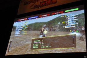 【ネットエンターテイメントフェスタ in 秋葉原】「信長の野望 Online」「真・三國無双 Online」拡張パックで追加される新規コンテンツを利用したユーザー参加イベントが実施の画像100