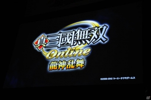 【ネットエンターテイメントフェスタ in 秋葉原】「信長の野望 Online」「真・三國無双 Online」拡張パックで追加される新規コンテンツを利用したユーザー参加イベントが実施の画像113