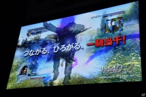 【ネットエンターテイメントフェスタ in 秋葉原】「信長の野望 Online」「真・三國無双 Online」拡張パックで追加される新規コンテンツを利用したユーザー参加イベントが実施の画像114