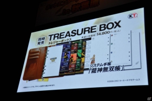 【ネットエンターテイメントフェスタ in 秋葉原】「信長の野望 Online」「真・三國無双 Online」拡張パックで追加される新規コンテンツを利用したユーザー参加イベントが実施の画像146