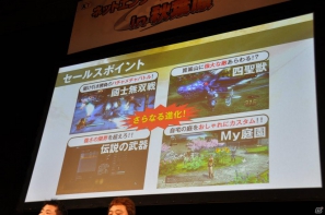 【ネットエンターテイメントフェスタ in 秋葉原】「信長の野望 Online」「真・三國無双 Online」拡張パックで追加される新規コンテンツを利用したユーザー参加イベントが実施の画像151