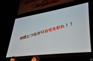 【ネットエンターテイメントフェスタ in 秋葉原】「信長の野望 Online」「真・三國無双 Online」拡張パックで追加される新規コンテンツを利用したユーザー参加イベントが実施の画像161